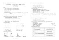 重庆市第一中学2021-2022学年高三上学期第三次月考化学试题