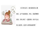 3.2.1醇酚醇課件【新教材】新人教版高二化學(xué)選擇性必修三