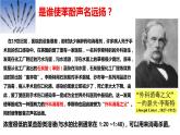 3.2.2醇酚酚課件【新教材】新人教版高二化學(xué)選擇性必修三