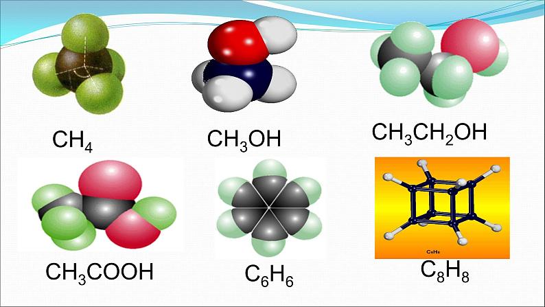 2.2分子的空间结构(1)-2021-2022学年高二化学实用课件（人教版2019选择性必修2）03