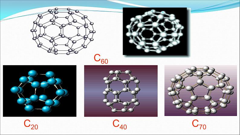 2.2分子的空间结构(1)-2021-2022学年高二化学实用课件（人教版2019选择性必修2）04