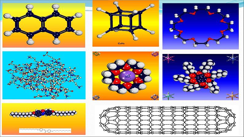 2.2分子的空间结构(1)-2021-2022学年高二化学实用课件（人教版2019选择性必修2）05