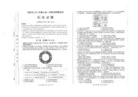 2022年安徽省合肥市高三上学期第一次教学质量检测（一模）历史试卷无答案