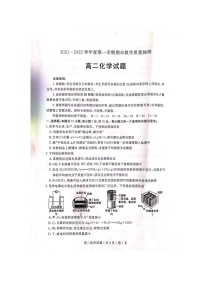 山东省聊城第一中学2021-2022学年高二上学期期末考试化学扫描版含答案