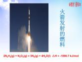 7.1 氮的固定 课件【新教材】2021-2022学年苏教版（2019）高一化学必修第二册
