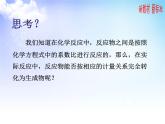 6.1.2化学反应的限度  课件【新教材】2021-2022学年苏教版（2019）高一化学必修第二册（29张）