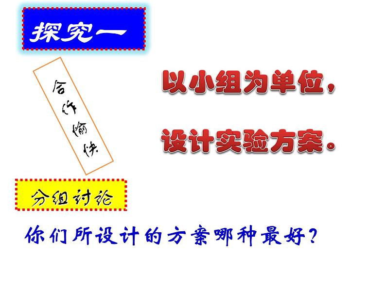 专题3 溶液中的离子反应第二单元 溶液的酸碱性酸碱中和滴定-7pRfhgs3课件PPT04