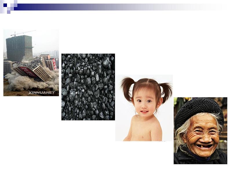 苏教版20222023高中化学专题2 化学反应速率与化学平衡衡第一单元 化学反应速率-v851L71M课件第1页