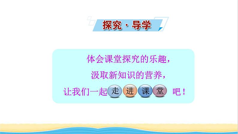 高中化学第2章元素与物质世界3.1氧化还原反应课件鲁科版必修第一册04