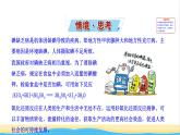 高中化学第2章元素与物质世界3.3氧化还原反应的应用课件鲁科版必修第一册