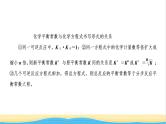高考化学一轮复习第7章化学反应速率和化学平衡第3讲化学平衡常数及平衡转化率课件