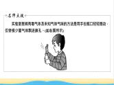 2022版高考化学一轮复习第4章非金属及其化合物第2节富集在海水中的元素__氯课件