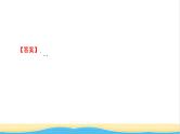 2022版高考化学一轮复习第5章物质结构元素周期律本章小结课件