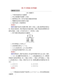 2022版高考化学一轮复习第6章化学反应与能量第2节原电池化学电源训练含解析