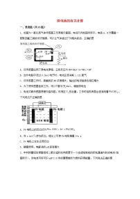 2022届高三化学一轮复习化学反应原理题型必练66原电池的有关计算含解析