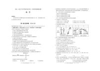 内蒙古呼和浩特市2021-2022学年高一上学期期末考试化学PDF版含答案