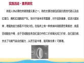 福建专用高中化学第3章物质的性质与转化阶段素养提升课课件鲁科版必修1