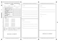 江苏省无锡市2021-2022学年高一上学期期终教学质量抽测化学PDF版含答案（可编辑）