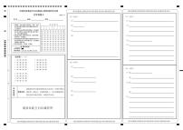 江苏省无锡市2021-2022学年高三上学期期终调研考试化学PDF版含答案（可编辑）