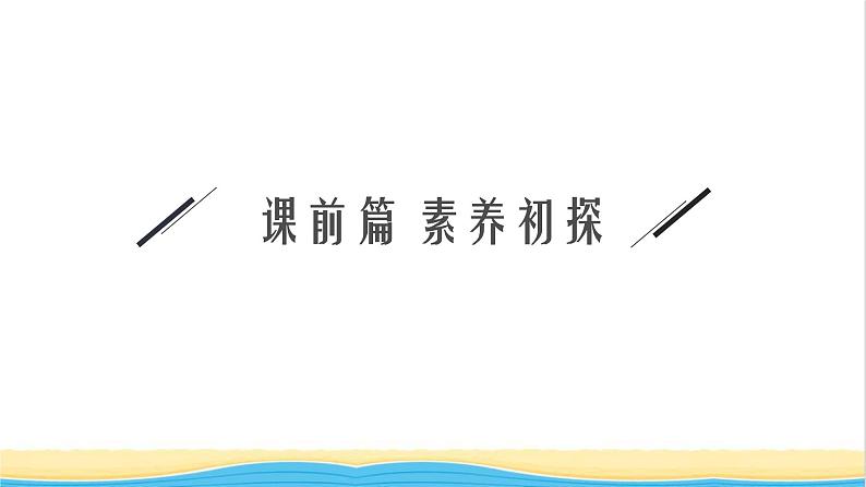 高中化学第1章有机化合物的结构与性质烃第2节第2课时有机化合物的同分异构现象有机化合物结构与性质的关系课件鲁科版选择性必修303