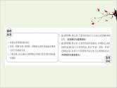 浙江专用高中化学课时检测21元素性质的周期性变化规律课件新人教版必修第一册