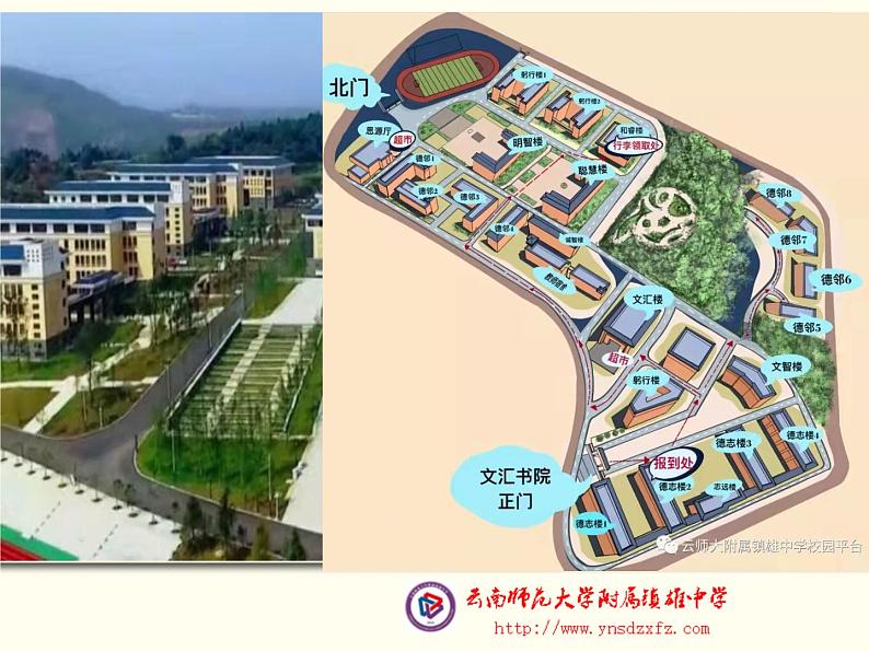 2022届高考化学备考：基于核心素养下的化学学科高考备考策略课件PPT02