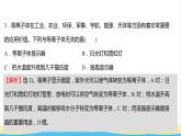 高中化学第三章晶体结构与性质第一节第1课时物质的聚集状态晶体与非晶体课时练习课件人教版选择性必修第二册