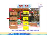 高中化学第2章元素与物质世界1.1元素与物质性质的关系物质分类与物质性质课件鲁科版必修第一册