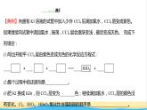 高中化学专题4硫及环境保护第二单元第2课时氧化还原反应方程式的配平课件苏教版必修1