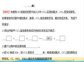 高中化学专题4硫及环境保护第二单元第2课时氧化还原反应方程式的配平课件苏教版必修1
