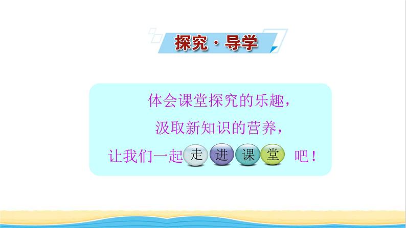 高中化学第3章物质的性质与转化1.1亚铁盐和铁盐课件鲁科版必修第一册06