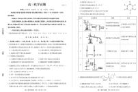 2021-2022山东省德州市高三化学期末试题(含答案)