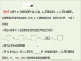 2021_2022学年高中化学专题4硫及环境保护第二单元第2课时氧化还原反应方程式的配平课件苏教版必修1