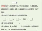 2021_2022学年高中化学专题4硫及环境保护第二单元第2课时氧化还原反应方程式的配平课件苏教版必修1