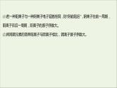 2021_2022学年高中化学专题5微观结构与物质的多样性第一单元第3课时元素周期表的应用课件苏教版必修1