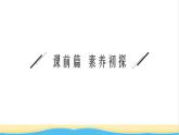 高中化学第一章物质及其变化第二节第1课时电解质的电离课件新人教版必修1