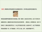 2021_2022学年高中化学第2章元素与物质世界第1节第2课时一种重要的混合物__胶体课件鲁科版必修1