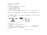 7.3.1 乙醇（精品习题）课件PPT