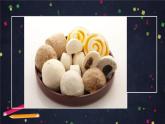 醛和酮 糖類和核酸（二）-課件 高中化學(xué)新魯科版選擇性必修3（2021-2022）