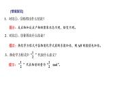 2021-2022学年高中化学新鲁科版选择性必修1 第1章 第1节 第2课时 热化学方程式　反应焓变的计算 课件（59张）