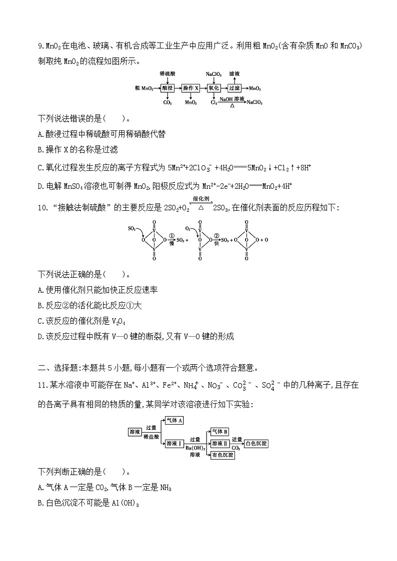 【精准狂刷15】仿真训练15第3页