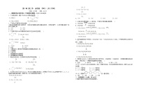 高中化学人教版 (2019)选择性必修3第一节 卤代烃课时作业