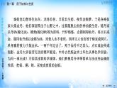 1.1.2 构造原理与电子排布式 电子云与原子轨道-2021-2022学年高二化学选择性必修二+同步精品课件+教学设计+学案+同步习题（有答案）