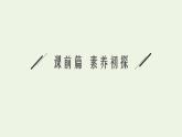2021_2022学年高中化学第二章海水中的重要元素__钠和氯第二节第1课时氯气的性质课件人教版必修1