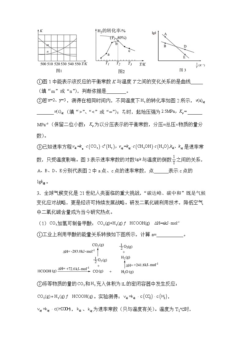 【原创】2022届高考二轮专题精选练习题 化学（十六） 化学反应原理综合03