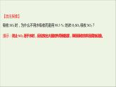 2021_2022学年高中化学专题4硫及环境保护第一单元第2课时硫酸的工业制备浓硫酸的性质课件苏教版必修1