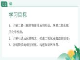 专题4硫与环境保护第一单元含硫化合物的性质课件-2021-2022学年高一化学苏教版（2019）必修第一册
