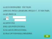 江苏专用高考化学总复习专题二化学物质及其变化第1讲物质的组成分类和性质课件