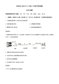 山东省济南市2021-2022学年上学期高三上学期1月学情检测化学试题（含答案)