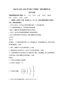 2022保定高一上学期期末化学试题含解析